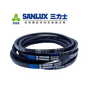 A900 A914 A940 三力士三角带皮带A型 A991 A889 A965 A1000 A864