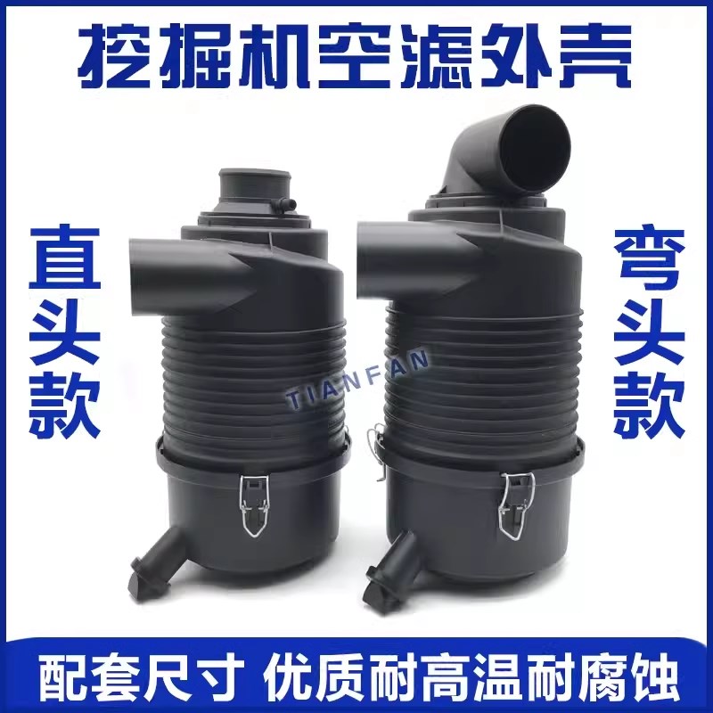 挖掘机神钢SK70SR/55/60-C-3-5-6-7空滤外壳后盖外盖空气滤芯总成