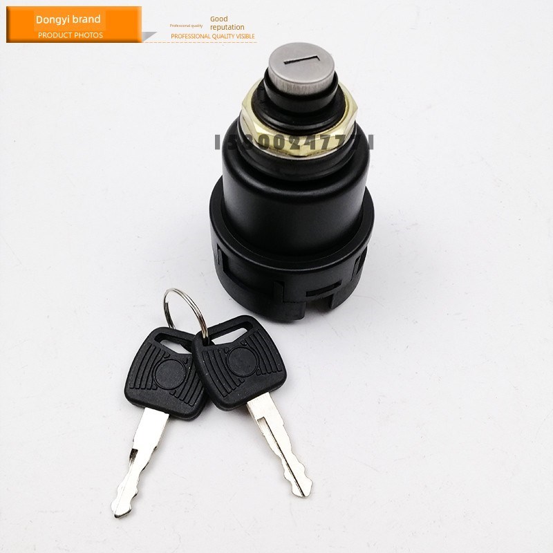 挖掘机玉柴Yc55 60 65 85 135 230 360-8电动门锁启动开关点火开