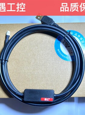 S6N-L-T00-3.0适用汇川IS620N/F伺服驱动器USB通讯电缆调试数据线
