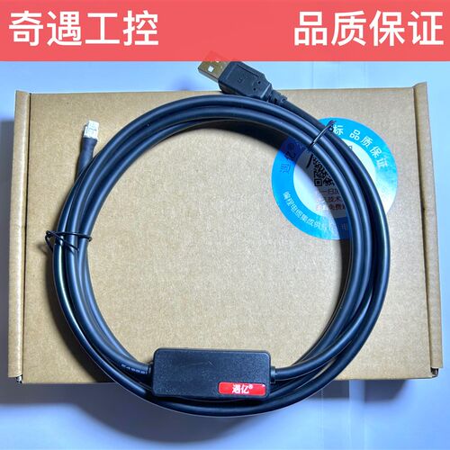 S6N-L-T00-3.0适用汇川IS620N/F伺服驱动器USB通讯电缆调试数据线