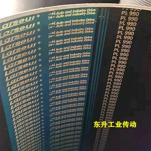 PL970 PL1000 PL975 PL991 PL1010多楔带 PL980 电机传动带PL965
