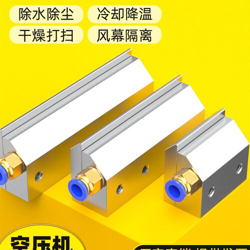 铝合金气刀风刀吹气工业超级气刀吹干吹风刀除尘喷气吹水高压喷嘴