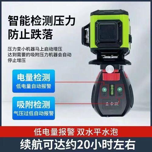 德国进口升级趴墙虎水平仪神器上墙架水平支架免打孔真空吸墙续航