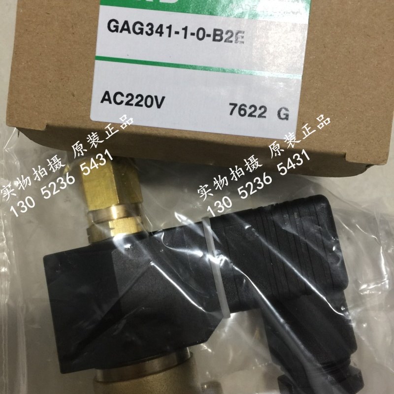 CKD 喜开理直动式3通电磁阀GAG341-1-0-B2E-AC220V