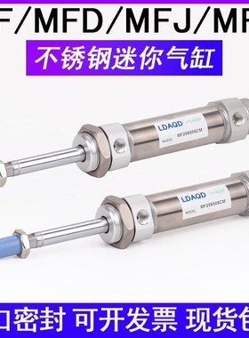 不锈钢气缸MF20/25/32/40X10X15X20X25X30X40X50X60X80SCM CA U