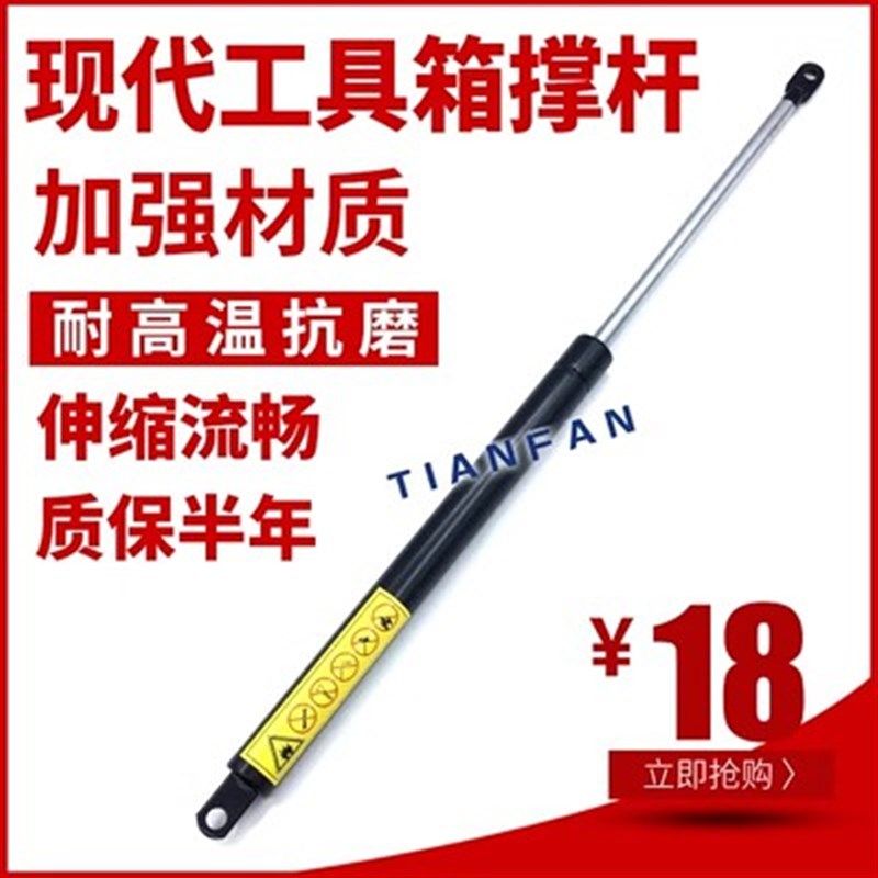 挖掘机配件 现代R200/210-5/220-5工具箱顶杆工具箱气弹簧支撑杆,农用物资,苗木固定器/支撑器,淘宝优惠券,粉丝福利购,淘宝优惠卷
