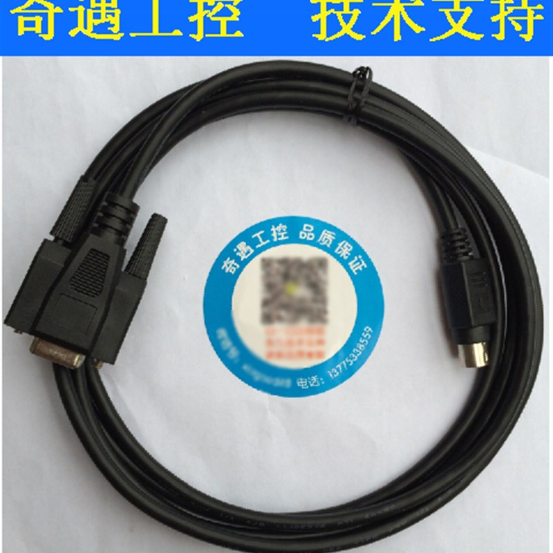 适用SYNTRON森创/和利时MS伺服驱动调试线 下载线 编程电缆数据线
