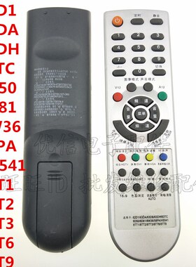 电视机遥控器 62D1 63DA DH 63TC 6D50 6D81 6W36 58PA 8TT1