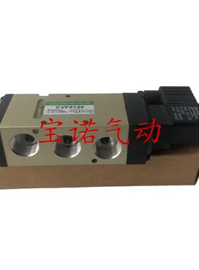 包邮气动元件OLENOID VALVE二位五通电磁阀CVF6120 AC220V 24V