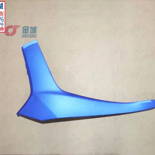金城原厂JC200T7草蜢前左右下护盖/肖光湛兰