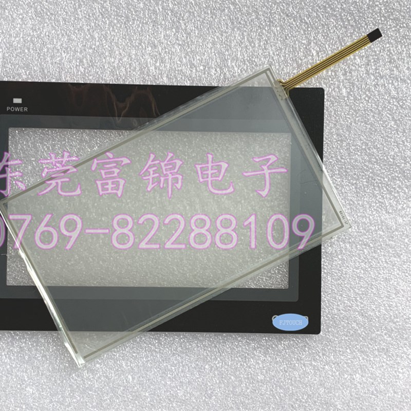 全新 NB7W-TW00B NB7W-TW01B NB7W-TW11B触摸板 保护膜 液晶屏