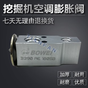 220 卡特320C 300 7膨胀阀 D空调膨胀阀 360 挖掘机配件小松PC200