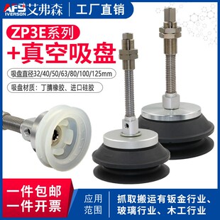 50真空吸盘带缓冲器 Y32 125BMNJB10 100 ZP3E