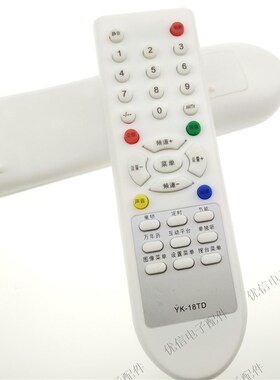 电视遥控器YK-18TD 18TB 4T60 21N66AA 21T66AA 25T66A 优信