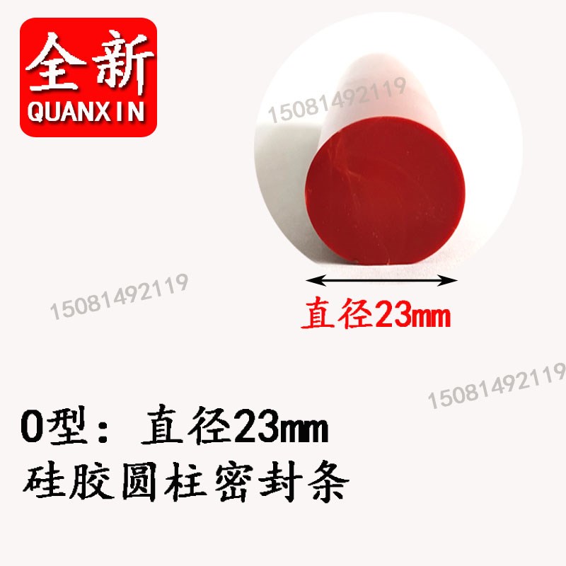 硅胶密实圆棍 硅胶圆柱条耐高温 工业机械填缝隙直径5mm密封条