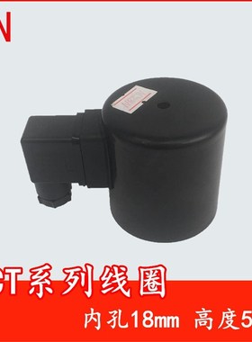 全新ZCT ZCS 线圈DF-25-40-50-100-150全铜线圈 AC220V 包邮