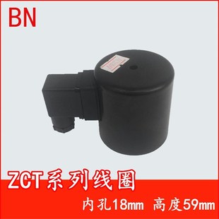 100 线圈DF 包邮 AC220V 150全铜线圈 ZCS 全新ZCT