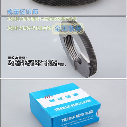 梯形螺纹量规TR螺纹环规TR24*3Tr20*4*2止通规梯形TR40X7螺纹规