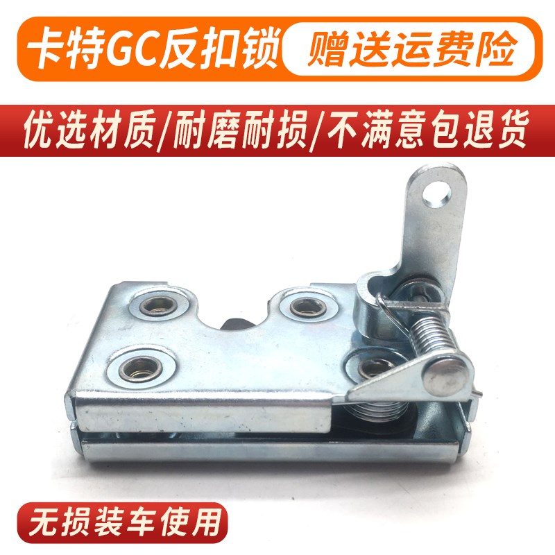 挖掘机卡特320GC 323GC 330GC门碰锁定位锁反扣锁拉线反门锁配件