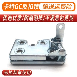 挖掘机卡特320GC 330GC门碰锁定位锁反扣锁拉线反门锁配件 323GC