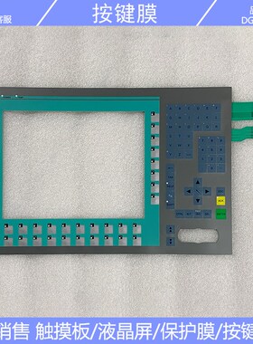 全新 Panel PC477B 6AV7852-0AD20-2BA0 按键膜/液晶屏