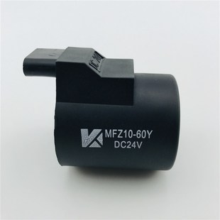 阀插针型线圈内径23高度51 60Y液压电磁插装 AC220V 02MFB10 DSG