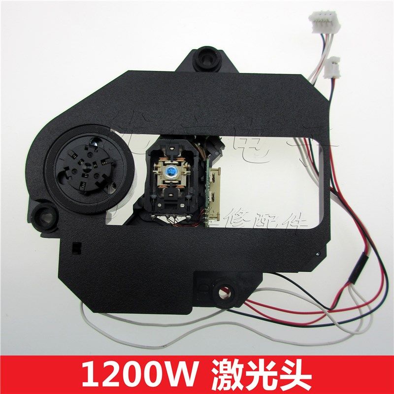 移动DVD激光头1200W-B激光头移动DVD光头带架 移动DVD配件 1200W,标准件/零部件/工业耗材,输送带/传送带,淘宝优惠券,粉丝福利购,淘宝优惠卷