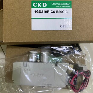 E20C 3老款 4GD219 4GA210 原装 E20 CKD电磁阀4GD219R