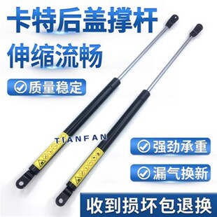 挖掘机配件 307D发动机盖弹簧支撑杆后盖气弹簧顶杆压杆 卡特307C