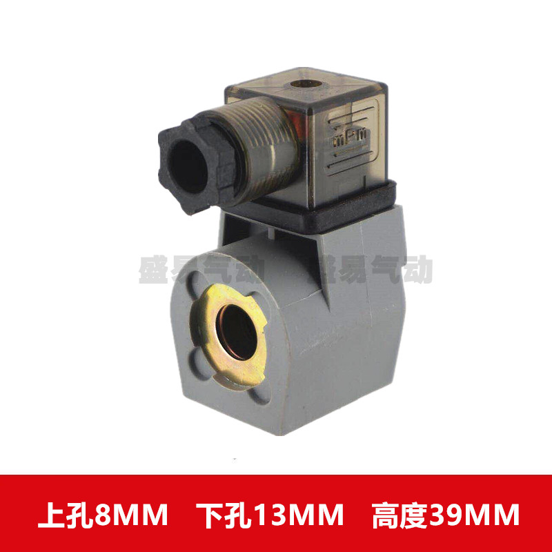 DMF-Z-40S/50S/62S/76S脉冲阀线圈CY123 N282线圈C53056N 220V24V