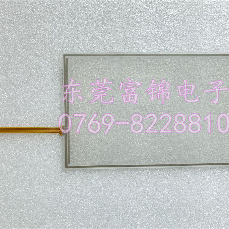 KTP085BBAB KTP085B 触摸板 外屏