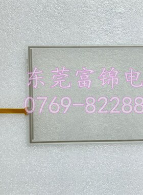 KTP085BBAB KTP085B 触摸板 外屏