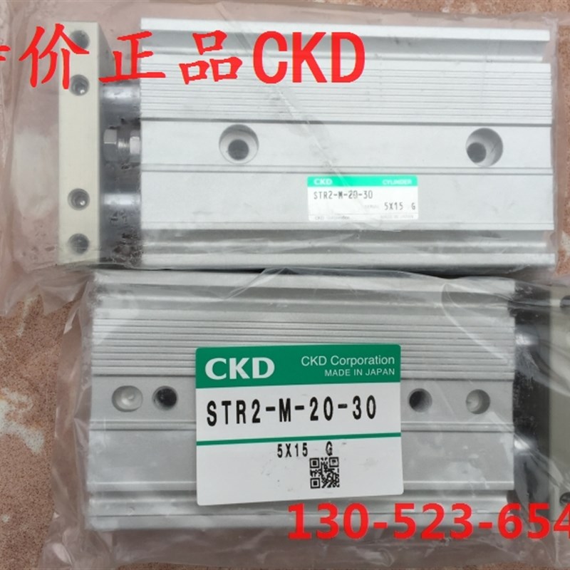 喜开理CKD气缸STR2-B-16-20-K2H3-R STR2-B-16-90 STR2-B-16-100