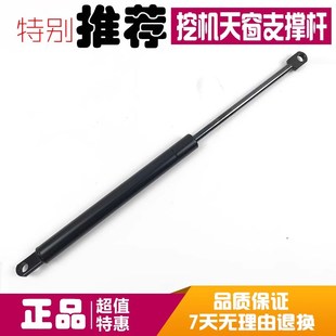 350 240 A5天窗气弹簧液压支撑杆 挖掘机住友SH120 200