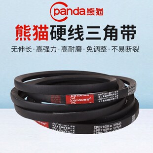 3425 3600 2450 3550 3650 3500 5V硬线三角带SPB型窄V聚酯线3675