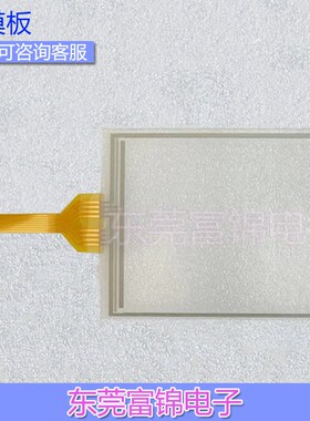 全新 GC-73LM-12710B059 GC-73LC 触摸板/保护膜 OK