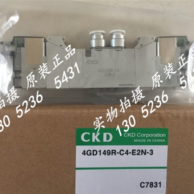 喜开理CKD电磁阀4GD149-C6-E2C-3/4GD149-BC/4GD149-E0C-DC24V