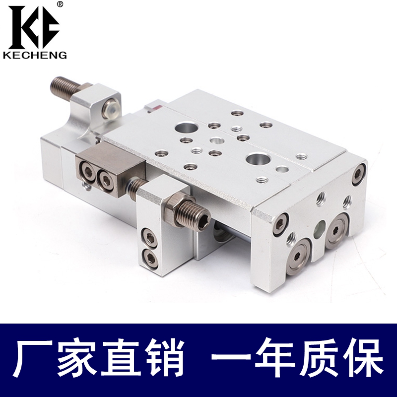 滑台气缸HLQ6X10S 8X20S 12X30S 16X40S 20X50S 75S HLQL25-SABS