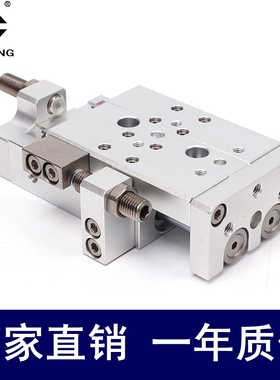 滑台气缸HLQ6X10S 8X20S 12X30S 16X40S 20X50S 75S HLQL25-SABS