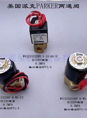 美国派克PARKER现货WV121S222NV-H-WS-B7   H-WS-C2   I-1S-Q3