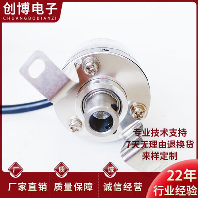 TRD-2TH1024BF 600 1024VH 2000A 360B 300AF光电旋转编码器