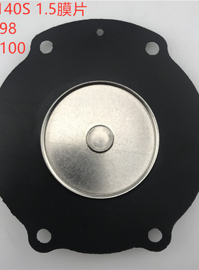 电磁脉冲阀 济南杰菲特 MD140S膜片 济南华能直角一寸半 质保一年