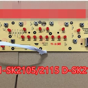SK2105灯板 电磁炉显示板C21 2115 5针按键板 SK2105