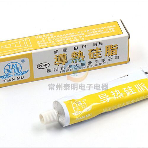 固态继电器散热器笔记本电脑CPU散热冷却白色高导热硅脂绝缘膏脂