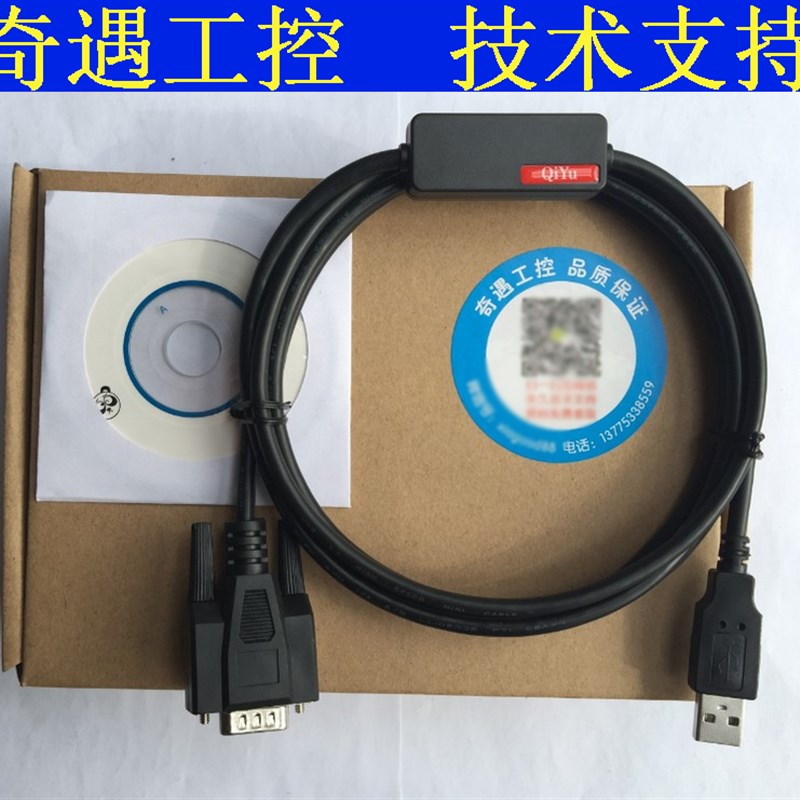 适用ABB TK501 AC500系列PLC编程电缆USB 下载线 PM571 581 591等