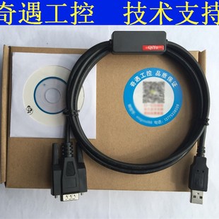 TK501 581 AC500系列PLC编程电缆USB PM571 591等 下载线 适用ABB
