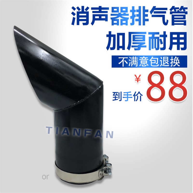 挖掘机配件 卡特330C/336D/324/329消音消声器排气管/弯头/尾管