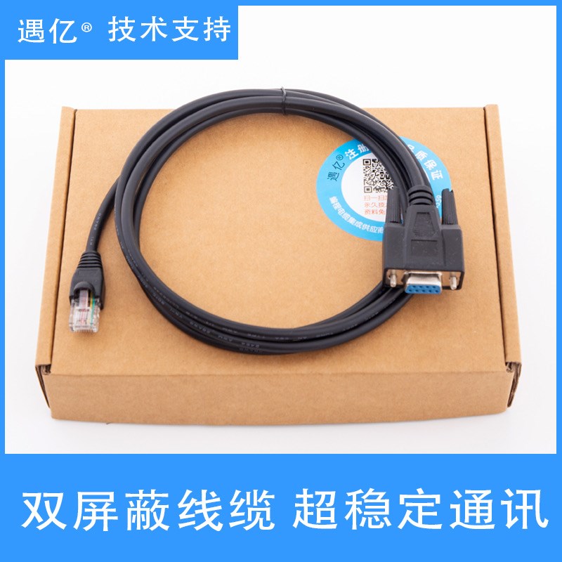 适用富士plc编程电缆PC-CNV3 富士NB NJ NS NW0 spb编程下载线