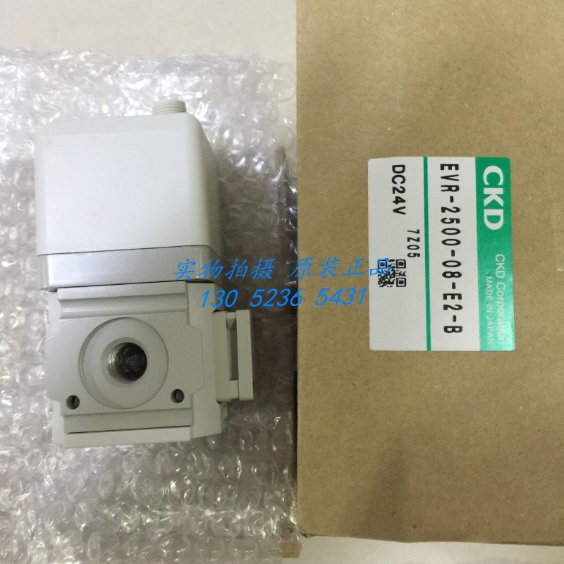 特价CKD电控比例阀EV2500208C11E2B替代品EVR250008E2B